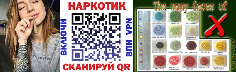 Купить закладку Канабис Alpha PVP Меф мяу мяу Cocaine Вуктыл