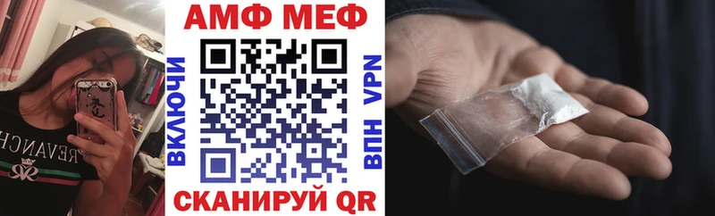 Купить закладки  Вуктыл  АМФЕТАМИН VHQ 