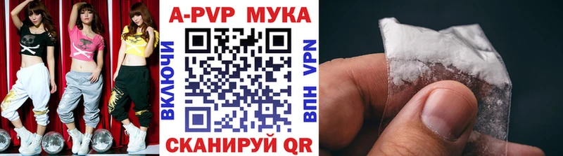 Купить где  Вуктыл  Альфа ПВП мука 