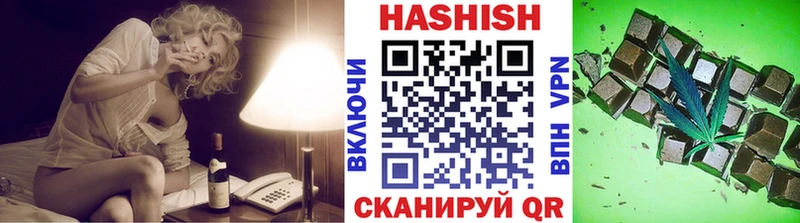 Купить  Вуктыл  ГАШ ice o lator 