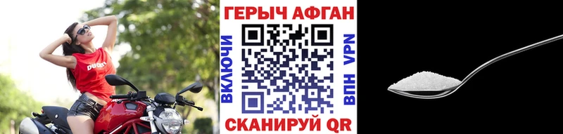 Купить где  Вуктыл  Героин герыч 