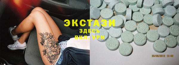 бошки Красноперекопск