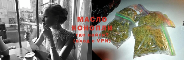 бошки Красноперекопск