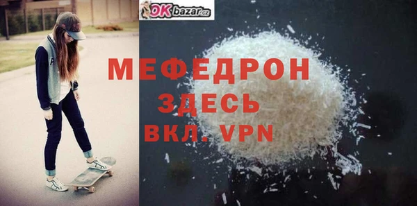 бошки Красноперекопск