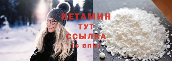 синтетический гашиш Краснослободск