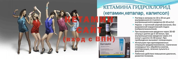 синтетический гашиш Краснослободск