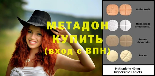 бошки Красноперекопск