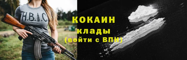 синтетический гашиш Краснослободск