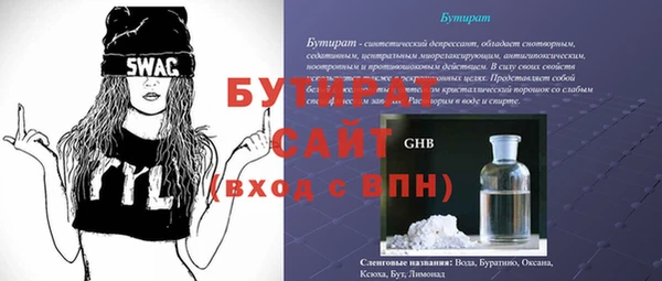 бошки Красноперекопск