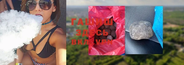синтетический гашиш Краснослободск