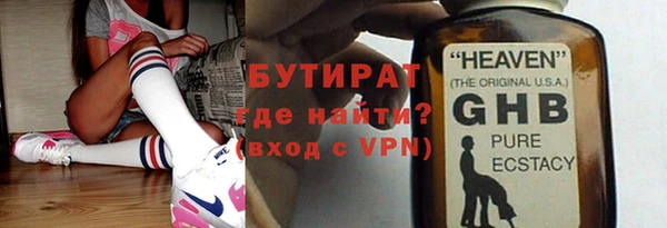 винт Краснотурьинск