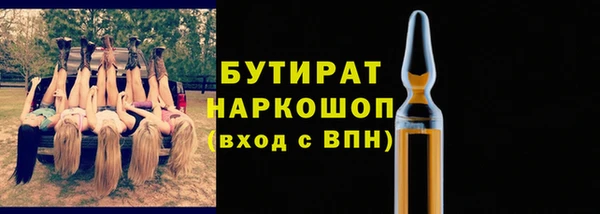 синтетический гашиш Краснослободск