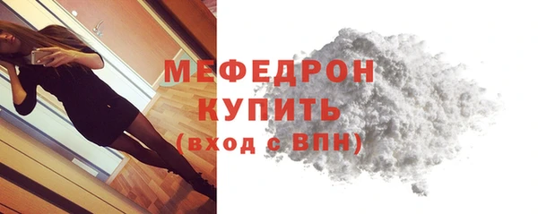 винт Краснотурьинск