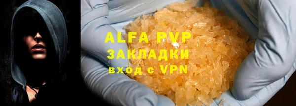 винт Краснотурьинск