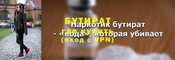винт Краснотурьинск