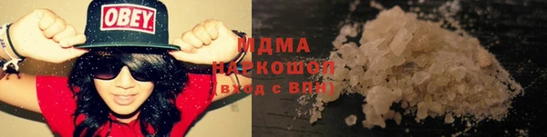 синтетический гашиш Краснослободск