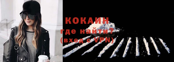 синтетический гашиш Краснослободск