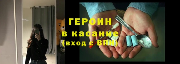 винт Краснотурьинск