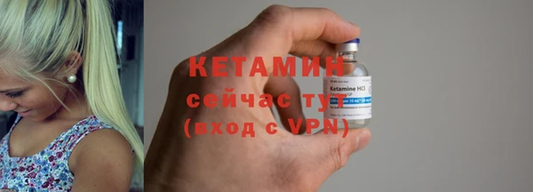 синтетический гашиш Краснослободск