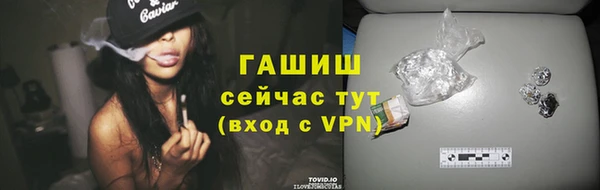 бошки Красноперекопск