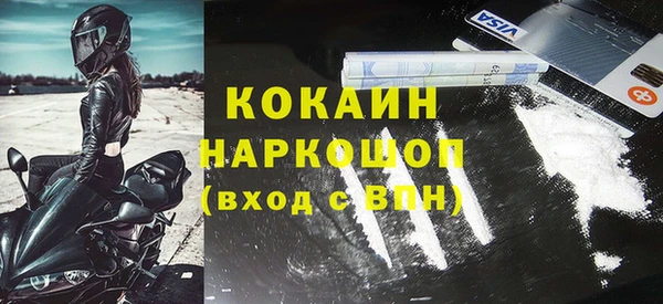 винт Краснотурьинск