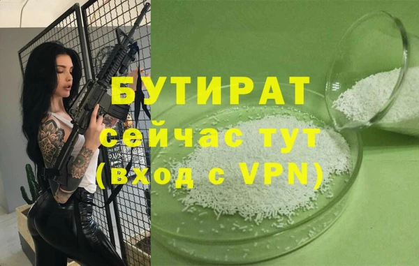 бошки Красноперекопск