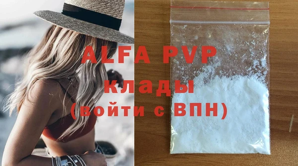 синтетический гашиш Краснослободск