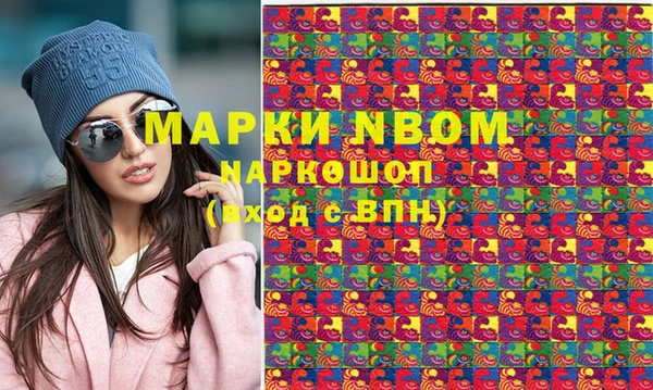 бошки Красноперекопск