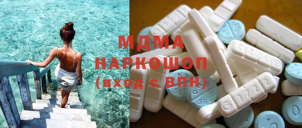 бошки Красноперекопск