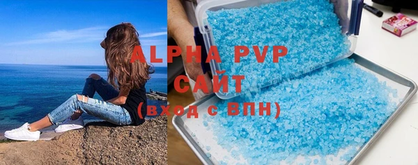 винт Краснотурьинск