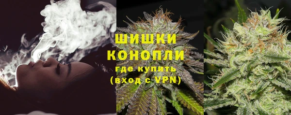 бошки Красноперекопск