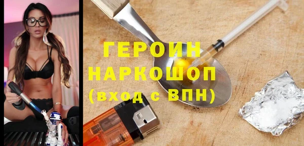 винт Краснотурьинск