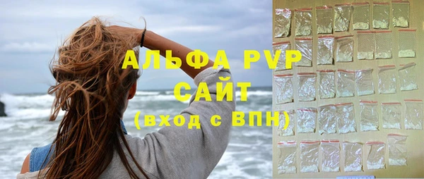 синтетический гашиш Краснослободск
