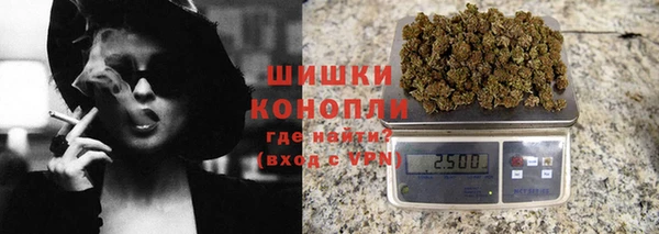 синтетический гашиш Краснослободск