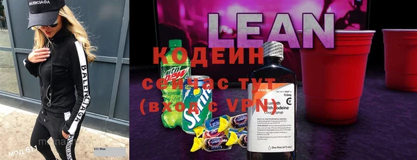 бошки Красноперекопск