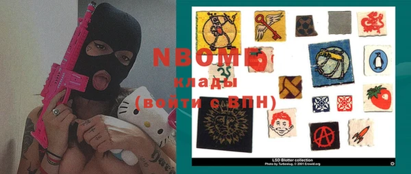 синтетический гашиш Краснослободск