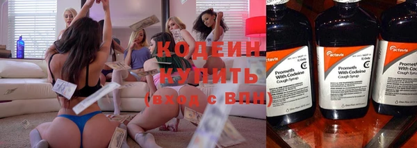 синтетический гашиш Краснослободск