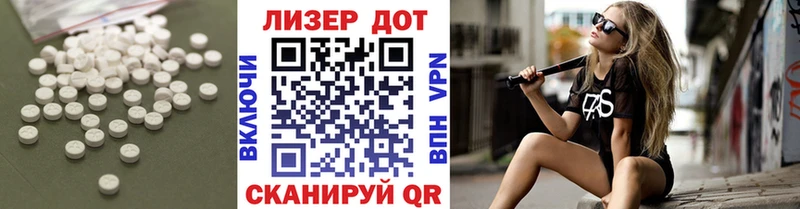 LSD-25 экстази ecstasy  Купить  Вуктыл 