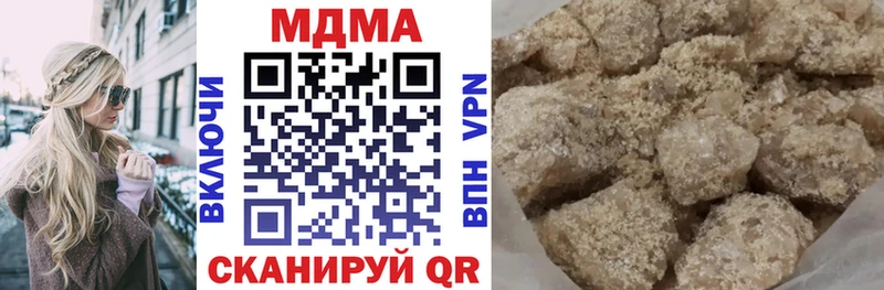 MDMA crystal  Купить  Вуктыл 