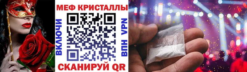 Купить где  Вуктыл  МЕФ mephedrone 