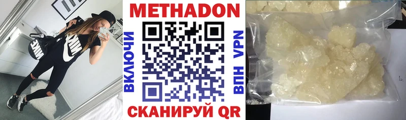 Купить  Вуктыл  Метадон VHQ 