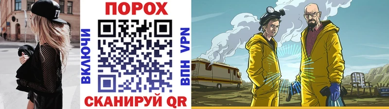 Купить где  Вуктыл  МЕТАМФЕТАМИН кристалл 