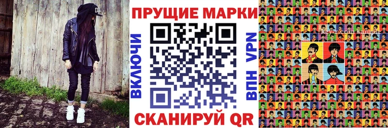 Купить где  Вуктыл  Наркотические марки 1,8мг 