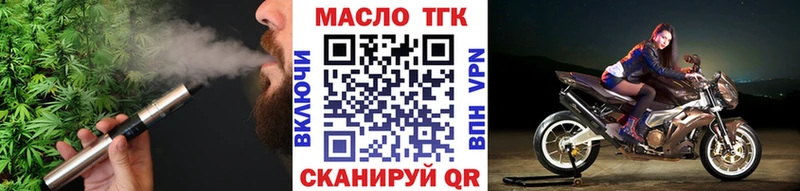 Купить где  Вуктыл  Дистиллят ТГК вейп с тгк 